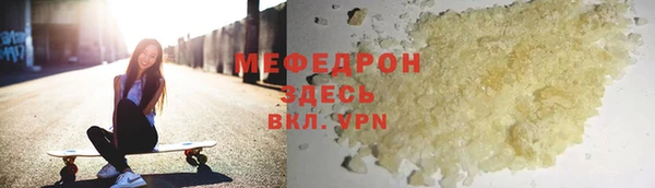 mdma Горнозаводск