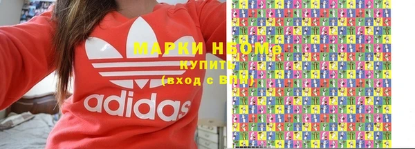 mdma Горнозаводск