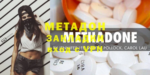 mdma Горнозаводск