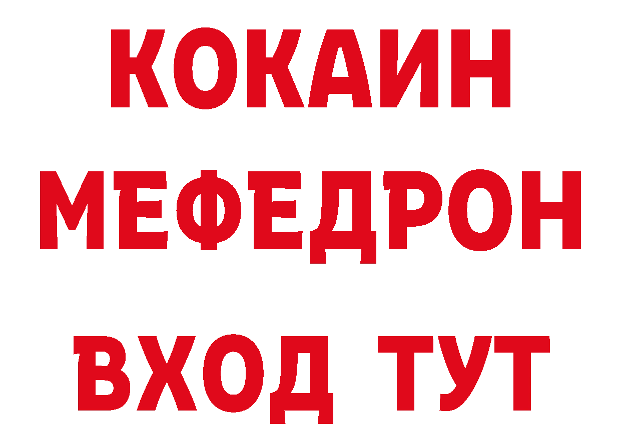 Где продают наркотики? сайты даркнета формула Коммунар